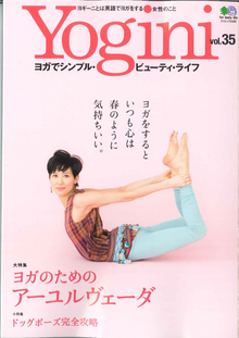 YOGINI vol.35