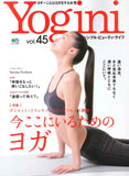 YOGINI vol.45