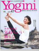 YOGINI vol.47