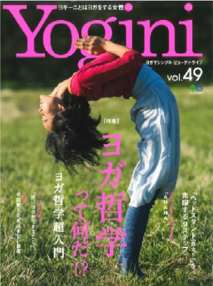 YOGINI vol.49