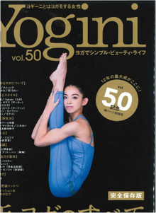 YOGINI vol.50