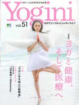 YOGINI vol.51