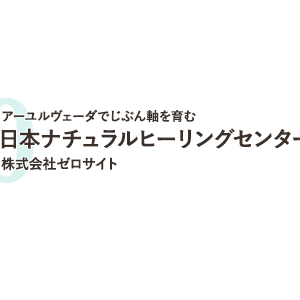 ヘッドマッサージ　（YSパーク氏らとの共著）